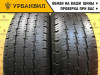 Aurora Radial-RA 20 225/70 R15C 112/110R