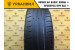 Cordiant Comfort 2 195/65 R15 95H