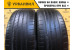 Sailun Atrezzo Elite 205/55 R16 91H