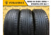 Nokian Tyres Nordman SX2 185/70 R14 88T